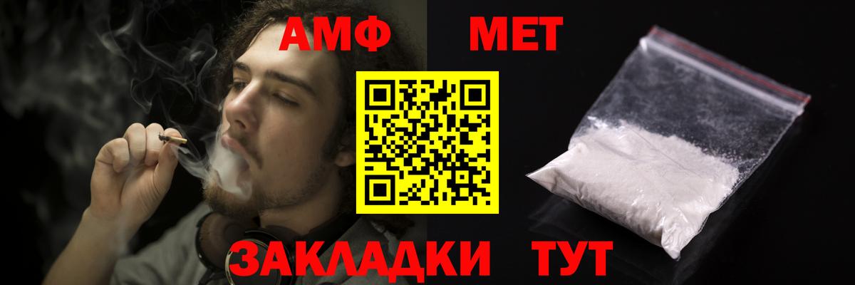 Амфетамин 97%  АМФЕТАМИН  Великий Устюг  Вход с VPN  АМФЕТАМИН 