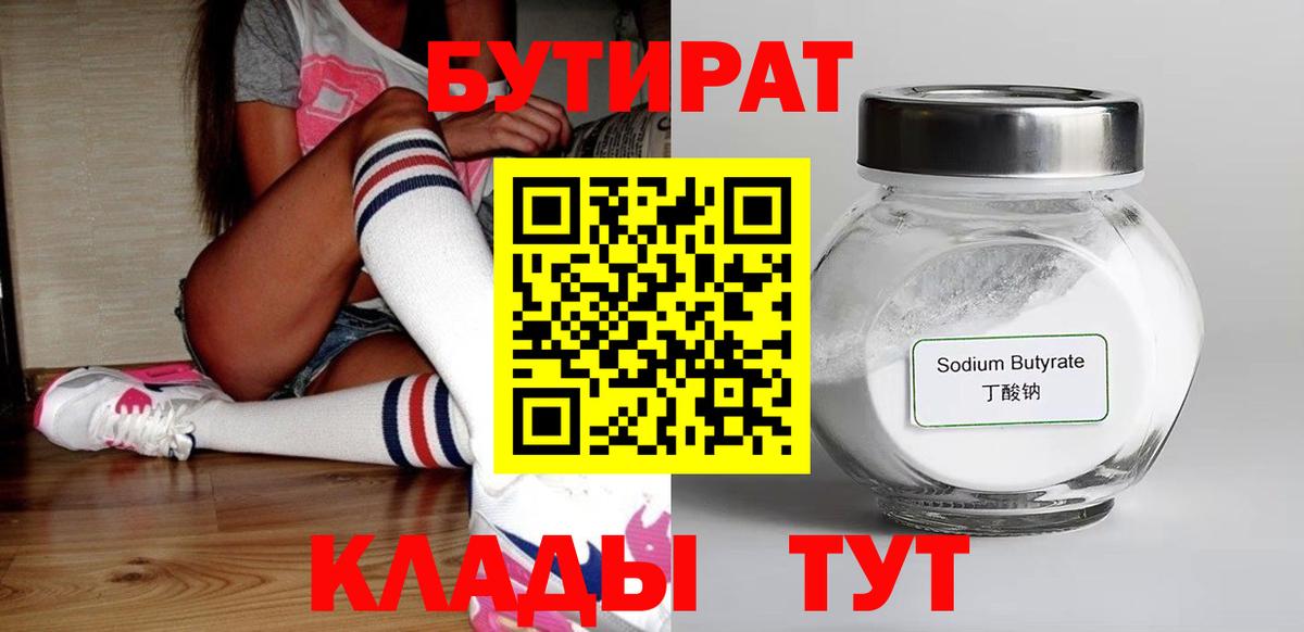 Кокаин  Великий Устюг  Вход с VPN  МЕФ   Конопля  ГАШ 