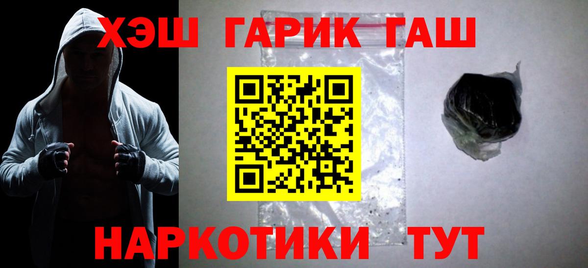 Великий Устюг  ГАШ  Вход с VPN  ГАШИШ Ice-O-Lator  ГАШИШ hashish 
