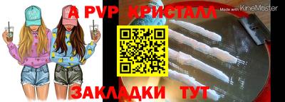 меф VHQ Волжский