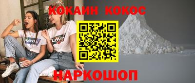 стафф Волжск