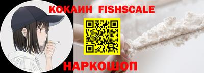 стафф Будённовск