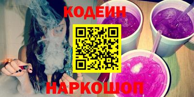 меф VHQ Волжский