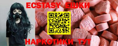 альфа пвп VHQ Ивантеевка