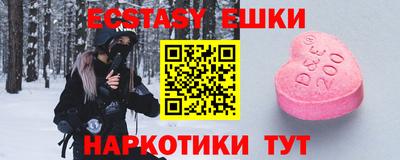 меф VHQ Волжский