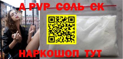 стафф Будённовск