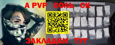 стафф Будённовск