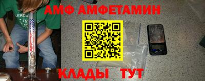стафф Будённовск