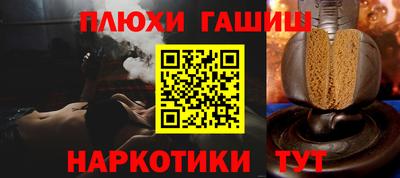 меф VHQ Волжский