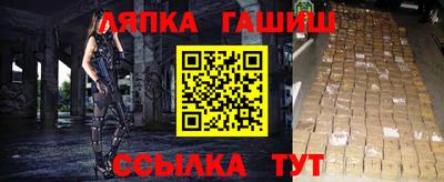 стафф Волжск
