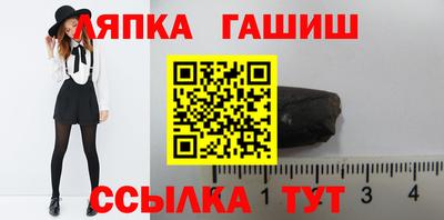 стафф Будённовск