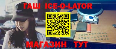 стафф Будённовск