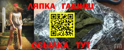 стафф Волжск