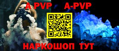 стафф Будённовск