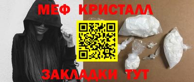 стафф Волжск