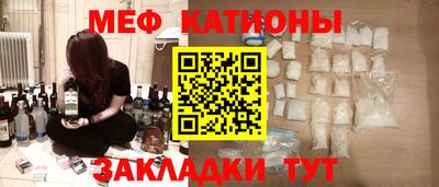 прущая мука Волгодонск