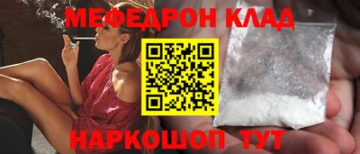стафф Будённовск