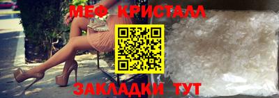 стафф Волжск