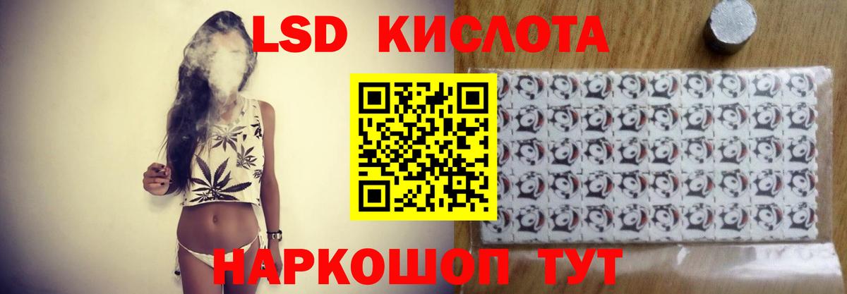 Лсд 25 экстази ecstasy  Вход с VPN  LSD-25 экстази кислота  Великий Устюг 