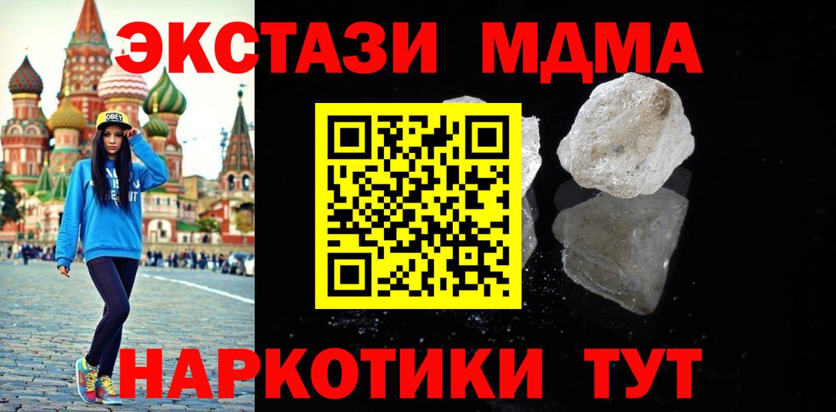 МЕФ Великий Устюг