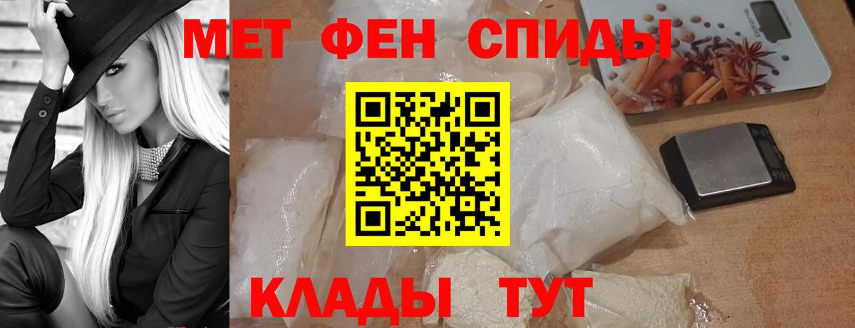 Метамфетамин кристалл Великий Устюг