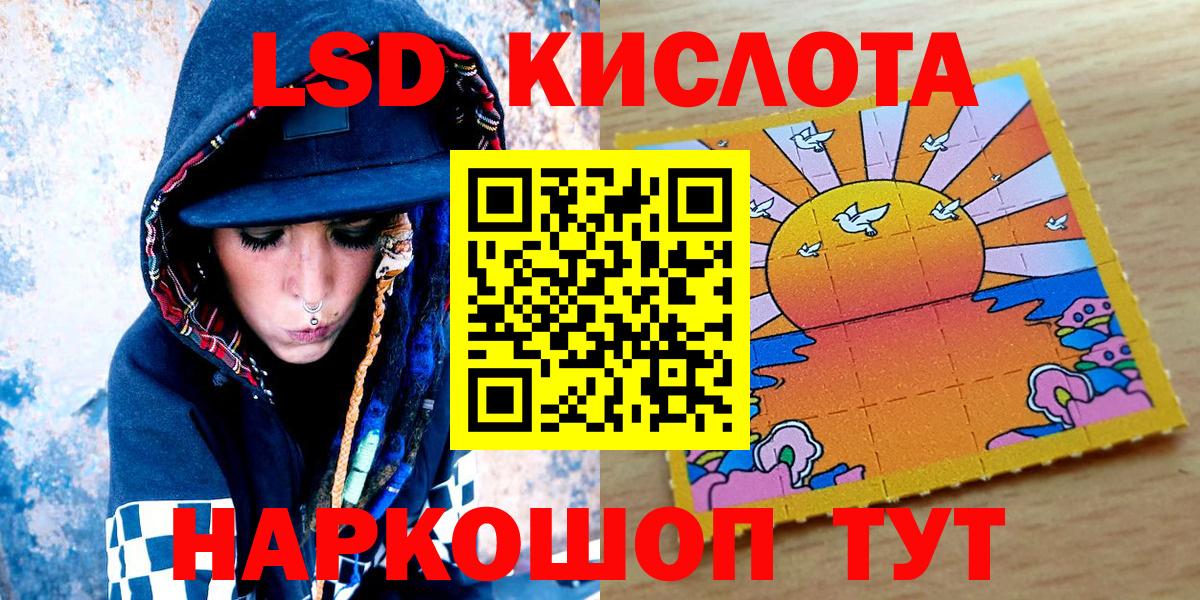 Наркотические марки  Марки 25I-NBOMe 1,5мг  Великий Устюг  Вход с VPN  Марки 25I-NBOMe 1,5мг 