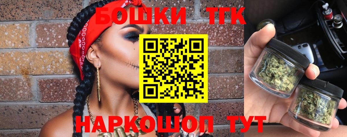 Бошки марихуана гибрид  Вход с VPN  Конопля AK-47  Каннабис гибрид  Великий Устюг 